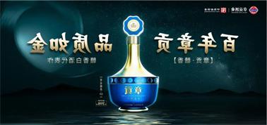 品质向上而行！<a href='http://5toz.scentangles.com'>买球盘口</a>赣香专家鉴评研讨会即将启幕